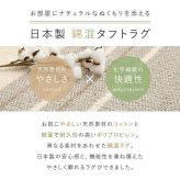ラグ カーペット 薄手 約185×185cm マット 敷物 長方形 大きい 大きめ 日本製 抗菌 防ダニ 軽量 軽い 折りたたみ ホット 対応 床暖房対応 オールシーズン 裏面不織布 おしゃれ ストライプ柄 ナチュラル シンプル