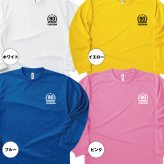 【名入れ】卒寿祝い 長袖 ドライTシャツ HAPPYタイプ プレゼント 男性 女性 メンズ レディース 名入れ無料 お祝い サプライズ 記念品 90歳 90代