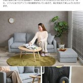 ソファ 座椅子 カウチ ー 3人掛け コーナー l字 ヘッドレスト クッション ロータイプ おしゃれ ロー ポケットコイル ファブリック リビング
