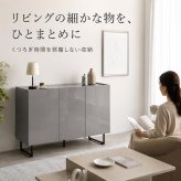 薄型 キャビネット 幅100cm 奥行35cm サイドボード 扉付き 大容量 収納棚 石目調 鏡面 可動棚 配線穴 ルーター収納 脚付き 2WAY リビング収納 キッチン収納 玄関収納 本棚 食器棚 ホワイト グレー モダン おしゃれ 省スペース 組立品