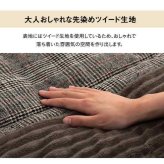 省スペース こたつ布団 長方形 チェック柄 約180×220cm