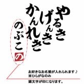 【5044】【名入れ】還暦 トレーナー スウェット ジャージ やる気 元気 還暦 60歳 お祝い 名前入り ひらがな メンズ レディース キッズ 綿100％ 赤いちゃんちゃんこ代わり プレゼント ギフト 名言 相田みつを 風 サイズ S～3L 大きいサイズ ビッグサイズ
