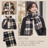 【名入れ】 ストール プレゼント 名前 ギフト マフラー チェック 刺繍 大判 暖かい 女性 お母さん 誕生日 ホワイトデー 20代 30代 40代 50代 洗える 手洗いOK アクリル《カシミヤタッチ ストール》 翌営業日出荷