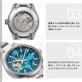 オリエントスター ORIENT STAR コンテンポラリー モダンスケルトン 75周年記念 国内750本限定 腕時計 自動巻き 日本製 RK-AV0140E 極光 オーロラ【2026 新作】