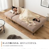 ソファベッド リクライニング 幅174cm 3人掛け 2人掛け 1人掛け セパレート カウチ 対面式 天然木 木目 アイアン脚 北欧 おしゃれ グレー ライトブラウン ソファー ソファーベッド ベッド 3段階 コンパクト ワンルーム リビング 一人暮らし 新生活