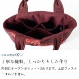 手織り 4マス ワッフル ハンドバッグ (335) トートバッグ レディース 母 プレゼント 祖母 おばあちゃん 誕生日プレゼント 母の日 敬老の日 お母さん 誕生日 かばん 軽い 軽量 小さめ 手提げ バッグ バック 定番 ギフト 母親 60代 70代 80代 喜ばれる 贈り物 還暦祝い 古希祝い 藍染