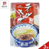 仙台 味の牛たん喜助 牛たん テールスープ 3個 スープ レトルト 牛テールスープ 温めるだけ 惣菜