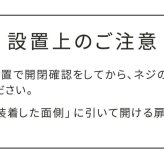 ガーデン エクステリア ラティス・フェンス用ゲート金具 20セット S-LVG4P-20P 新生活
