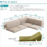 ソファ 座椅子 カバーリングコーナーロー カバー Lantana-ランタナ- カバーリング コーナー ロー ーカバー