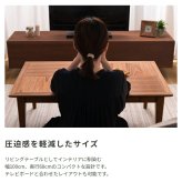 デスク チェア たつテーブル レクフ こたつ コタツ 炬燵 テーブル センターテーブル カフェテーブル コーヒーテーブル 天然木 木製 机 北欧 西海岸 韓国 シンプル モダン 春 夏 おしゃれ 新生活 一人用 一人暮らし