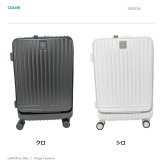LANVINenBlue ランバンオンブルー ヴィラージュ キャリーケース  54L スーツケース メンズ 宿泊 出張