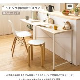 デスク チェア パソコン 180cm 奥行45cm オフィス 大きめ ワーク ワイド リビング学習机 シンプル ゲーミング 白 pc 勉強机 大人 大学生 韓国 書斎机 おしゃれ テレワーク 在宅 スリム ホワイト 木製 iw-17180 新生活