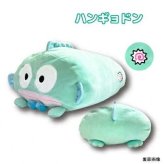 【11月10日入荷分予約受付中】 ハンギョドン ぬいぐるみ 寝そべり クッション もっちもち サンリオ キャラクター グッズ インテリア 雑貨 かわいい 癒し 抱き枕 ギフト プレゼント サンリオ正規ライセンス品