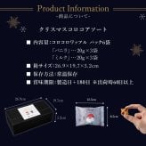 【11/2～お届け】 【送料無料】クッキー かわいい 可愛い焼菓子 プチギフト クリスマス コロコロ アソート スイーツ 焼き菓子 誕生日プレゼント パーティー バースデー お祝い おめでとう R.L エール・エル 絶品 人気 ランキング おしゃれ 可愛い かわいい 大人 子供 ギフト 贈り物 お取り寄せ スイーツセット by R.L waffle cake