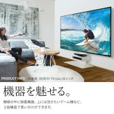 WALLインテリアテレビスタンド V4対応 ボックス棚板  PS5 プレステ5 PS4 DVDレコーダー BDレコーダー テレビ台 TVスタンド 2段 隠せる スチール製 おしゃれ パーツ WALLオプション