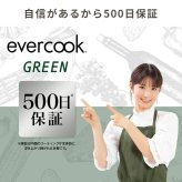 フライパン evercook GREEN エバークック グリーン 24cm IH ガス EGIFPL24GR ドウシシャ DOSHISHA PFAS フッ素 有害物質 フリー 不使用 安全 軽い 浅型 中型 鍋 おしゃれ かわいい くっつかない こびりつかない 焦げ付かない 長持ち 500日保証 調理器具 ギフト プレゼント