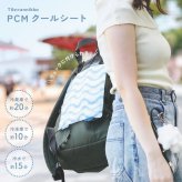 クールパッド リュック用冷却パッド 冷感パッド 保冷剤 ひんやり PCM リュック 背中 ランドセル パッド 自然凍結 背中 冷感 保冷シート リュックパッド 28℃ クールシート 花柄 旅行 エコ 通学 通勤 小学生 大人 おしゃれ 冷たい