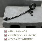 【在庫限り】イヤーカフ クロス フェイクピアス メンズ レディース アレルギー サージカル ステンレス フープ チェーン ノンホール ピアス穴不要 中折れ 黒 片耳 1個 男性 韓国 アクセサリー かっこいい イヤリング