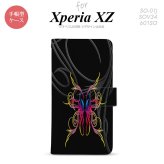 【手帳型 スマホ カバー ケース】【SO01J】【エクスペリア XZ 】手帳型 ケース SO-01J スマホ カバー XPERIA XZ エクスペリア ピンスト 黒×グラデ1 nk-004s-so01j-dr1238【メール便送料無料】