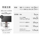 WALLインテリアテレビスタンドV4対応 サウンドバー棚板 Mサイズ 幅95cm テレビ台 テレビスタンド 壁よせTVスタンド 部品 パーツ スチール製 WALLオプション スピーカー用 オーディオ用 シアターバー用