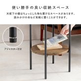 サイドテーブル 中棚付き 天板直径幅30cm 円形 テーブル ソファサイド サイド デスクサイド エントランス 最適なテーブル 収納スペース 本 ブランケット 木目調 石目調 ナチュラル インテリア 馴染むデザイン 玄関など場所を選ばず使えます スチール