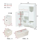 収納家具 ラック トイレ MTR-6550WH スリム ダストボックス付き トイレ収納 おしゃれ シンプル 清潔 収納力抜群 大容量収納 トイレチェスト 収納棚 薄型収納 ゴミ箱付 トイレットペーパー収納 ブラシ収納 引き出し2杯 小物収納 姫系 白家具