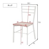 デスク チェア 幅80cm セット 机 テーブル 椅子 イス ー ワーク 勉強机 学習机 3点セット パソコン おしゃれ コンセント付き 3段ラック 書斎 子供部屋 受験勉強 PC 新生活