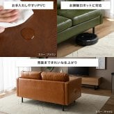 2人掛けソファ 幅135cm×奥行71.5cm×高さ71.5cm(座面高:41.5cm) ヴィンテージ アイアン PVC Sバネ 組立品 程よく沈み込む心地よい座り心地を実現しました 日々のお手入れも簡単にしていただけます ブラウン キャメル ブラック