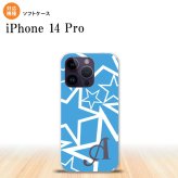 iPhone14 Pro iPhone14 Pro スマホケース 背面ケースソフトケース 星 水色 白 +アルファベット 2022年 9月発売 nk-i14p-tp1119i