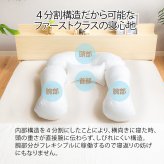 【送料無料】【ギフトラッピング無料】【販売累計15万個突破】「今治タオルの抱かれ枕」肩全体で受け止め包み込まれる安心感☆【日本製】