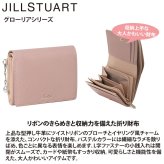 ジル スチュアート 財布 二つ折り レディース 牛革 グローリア L字ファスナー ギフト JILL STUART