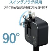 エレコム MPA-ACC23BK AC充電器 スマホ・タブレット用 2.4A出力 Type-C USB-C ケーブル同梱 1.5m USB-Aメス1ポート ブラック