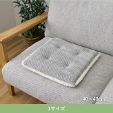 ラグ カーペット クッション 『ラムリー』 ブラウン 40×40cm