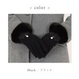 手袋 レディース かわいい おしゃれ 暖かい 冬 防寒 あったか スマホ対応 レース キラキラ パーツ ファー グローブ ブラック プレゼント【LALUICE ラルイス】