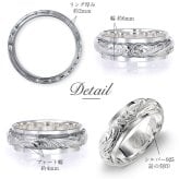 ペアリング 2本セット ハワイアンジュエリー リング 刻印 無料 誕生石入れ可 指輪 1号～29号 幅約6mm シルバー925 大きいサイズ 小さいサイズ BY THE SEA バイザシー リング カップル 夫婦 プレゼント ハロウィン 【品番：SR3201P】