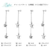 ハワイアンジュエリー ゴールド ピアス ホヌ ホワイトゴールド ピアス ミル打ち 2チャーム ホヌ プルメリア チェーン ミルグレイン 片耳 1個 購入可 K14 14K シリコンキャッチ 20G ゲージ 彼女 妻 女性 レディース プレゼント ハロウィン 【品番：GE612W】