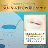 【メール便配送】北斗晶 [ nopa モイスチャーフェイスマスク (7包入) ] ノパ 美容液 シートマスク パック サボテンエキス サボテンオイル サボテンコスメ 乾燥 潤い ハリ ツヤ 保湿 スキンケア エイジングケア 40代 50代 60代 70代 美容 母の日 誕生日 クリスマス プレゼント 敬老の日