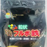 粒状フルボ鉄 3kg 肥料 土壌改良資材入り指定混合肥料 高濃度フルボ酸 腐植酸 水稲 野菜 花 グランドカバー ガーデニング 畑 作物 家庭菜園 農業 農作物 発根