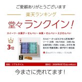 楽天ランキング受賞！ カルビー かっぱえびせん匠海2種アソート 22枚 〈KLF-03A〉 22枚 r8a 出産内祝い 内祝い お返し お中元 敬老の日 残暑見舞い 菓子折り 個包装