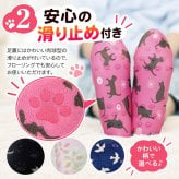★新作入荷★ カバーソックス ぽかぽか ソックス 靴下 暖かい レディース  靴下カバー ルームソックス ねこ フラワー ぽかぽかソックス あったか 北欧 旅行 冬 フットカバー 滑り止め付き かわいい 裏起毛 裏ボア あったかい ネコ ショート 介護 訪問 3D 立体