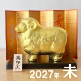 干支 置物 薬師窯 金耀招福未 48 干支の置物 羊 未 未年 陶器 ひつじ ヒツジ 2027年  干支置物 薬師 窯 の 置物 飾り 2027 迎春 正月 縁起 粗品 景品 伝統工芸・陶器の和遊感