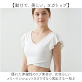 ヨガウェア トップス カップ付 通販 タンクトップ キャミソール カップ付き カップ付きタンクトップ ヨガトップス スポーツウェア フィットネスウェア 伸縮性 シンプル 無地 レディース ホットヨガ ヨガ フィットネス ピラティス かわいい 可愛い