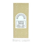 ノンフィクション NONFICTION ボディローション サンタルクリーム ボディローション・ミルク 300ml
