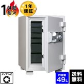 【受注生産】ダイヤセーフ 耐火金庫 ダイヤルタイプ DT68-6 容量49L