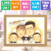 ギフト 似顔絵 結婚記念日 名入れ 贈り物 プレゼント 手描き 結婚10周年 記念日 お祝い 結婚記念日 お父さん 家族 お母さん 夫婦 両親 下書き確認 修正無料 名入れ 宝物 そっくり かわいい 実績多数 10周年 思い出 感謝 記念 同窓会 イラスト ハロウィン 贈答品 卒寿祝い 喜ばれる 米寿祝い サプライズ 百寿祝い 色紙 ブライダルギフト 結婚祝い
