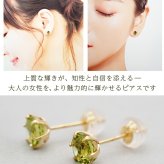 セカンドピアス レディース K18 つけっぱなし 天然石 ペリドット 5mm 18金 片耳 【品質保証書つき】 日本製 プレゼント