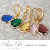 ピアス 金属アレルギー サージカルステンレス フープ 落ちない 引っかからない 外れにくい フック カラフルストーン アクリル しずく 雫 ドロップ ひと粒 片耳 1個
