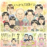 長寿のプレゼントに、写真を超えて、気持ちまで伝わる一枚に。 長寿祝い 贈り物 似顔絵 名入れ プレゼント ギフト 手描き 長寿 お祝い 家族 記念日 大人数 祖父母 家族 ご両親 下書き確認 名入れ 修正無料 実績多数 宝物 親孝行 喜ばれる 長寿祝い 宝物 百寿祝い 還暦祝い ハロウィン オーダーメイド 感謝 卒寿祝い 白寿祝い 結婚祝い 二次会 感動 快気祝い お祝い返し メモリアルギフト