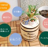ガーデン エクステリア コーヒーバレル 大小2個組 天然木 木製 収納 コーヒー樽 プランター カバー ガーデニング 水抜き穴 ごみ箱 傘立て おしゃれ 北欧 ナチュラル アメリカン 庭 ベランダ 屋外 ブルーマウンテン ウッドプランター