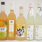 黄金色の一滴柚子5本セット(国内産ゆず使用ゆずとろ 7%(福島県) 柚子小町7%(長崎県) 柚子小町S7%(長崎県) 国産ゆず100％おばあちゃんのゆず酒 7度 紀州の梅酒とゆず12度) 500ml×3本 720ml×2本
